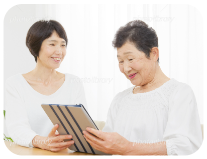 日常生活自立支援事業